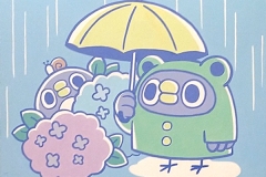 おでかけレイニーデイ