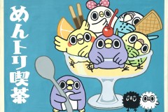 【3】めんトリ喫茶(パフェ) F6号(410×318mm)  150,000円（税込み）