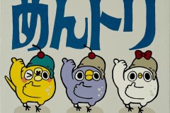 【6】看板(アイスクリーム) S4号(333×333mm)  80,000円（税込み））5