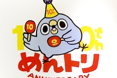 M04