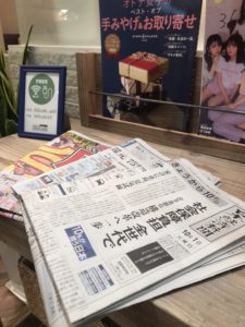365cafe新聞雑誌